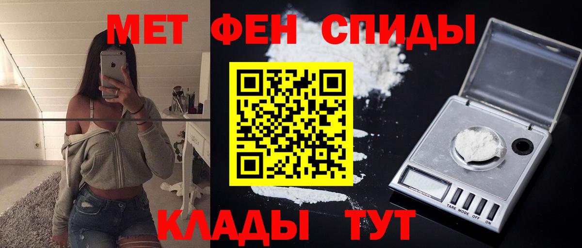 Амфетамин 98% Коряжма