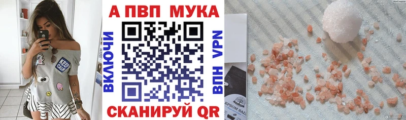 купить закладку  Коряжма  blacksprut онион  Альфа ПВП крисы CK 