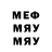 Метамфетамин пудра Musec Klip