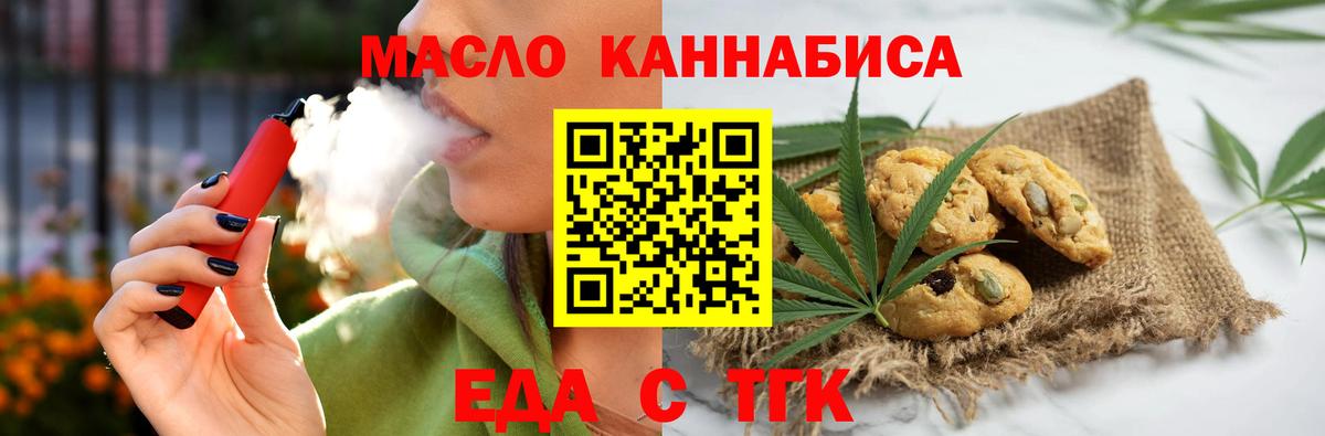 Canna-Cookies марихуана  Вход с VPN  Коряжма 