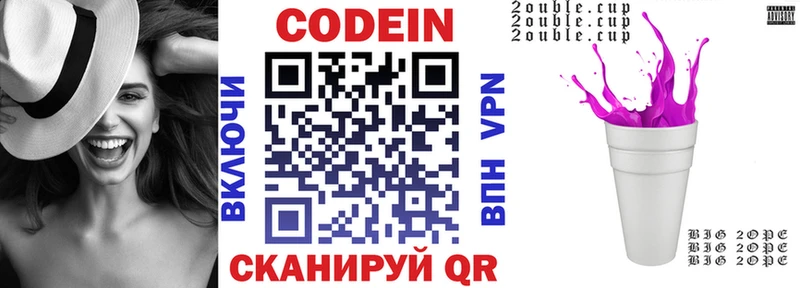 shop официальный сайт  Коряжма  Codein напиток Lean (лин)  что такое наркотик 