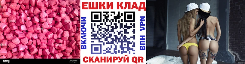 ОМГ ОМГ вход  купить наркотики цена  Коряжма  ЭКСТАЗИ XTC 