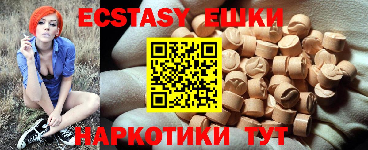 блэк спрут как зайти  Ecstasy MDMA  Экстази ешки  как найти   Вход с VPN  Коряжма 