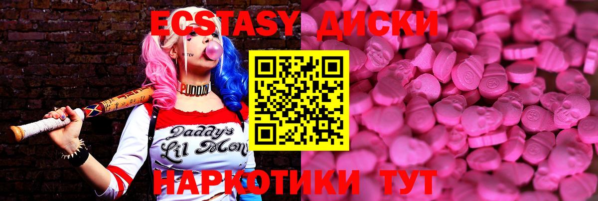 Экстази TESLA Коряжма