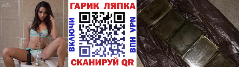 Гашиш Ice-O-Lator  Коряжма 