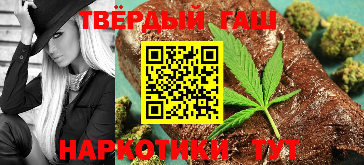 Меф МЯУ МЯУ   ГАШ  Вход с VPN  КОКАИН  MDMA  Коряжма  А ПВП СК кристаллы  ГАШИШ 