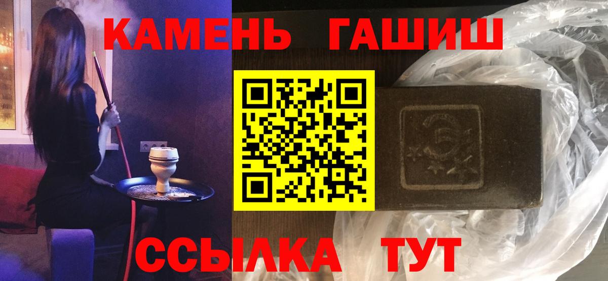 ГАШИШ убойный  ГАШИШ  Вход с VPN  Коряжма  ГАШИШ 40% ТГК 