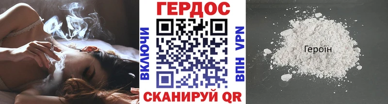 ГЕРОИН хмурый  где купить наркоту  Коряжма 