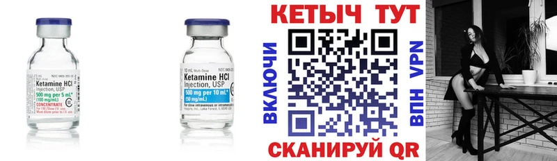 магазин продажи   Коряжма  Кетамин VHQ 