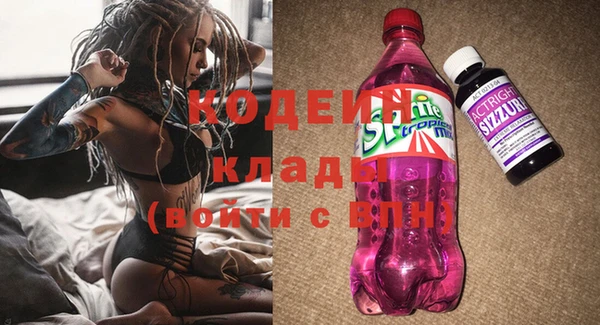трава Протвино