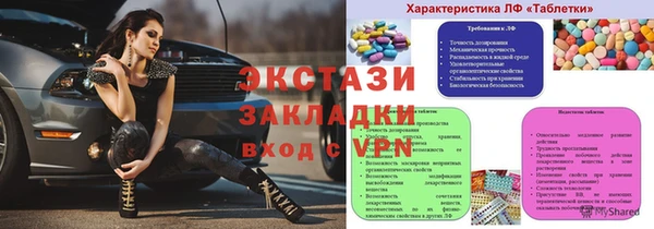 трава Протвино