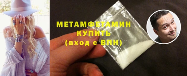 кокаин Пролетарск