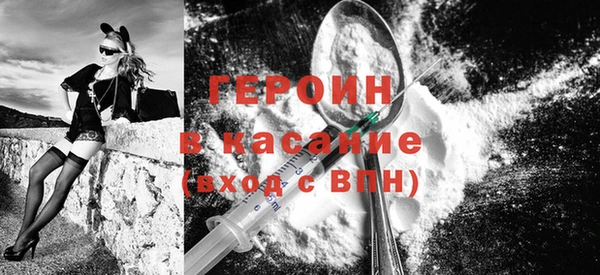 кокаин Пролетарск