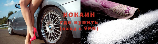 трава Протвино