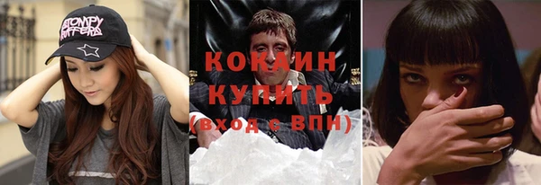кокаин Пролетарск