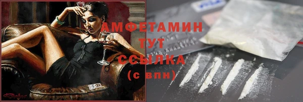 трава Протвино