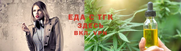 трава Протвино