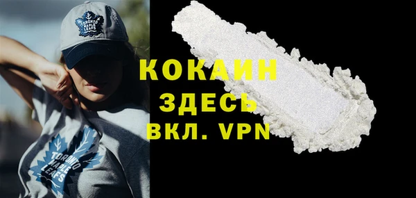трава Протвино