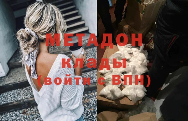 кокаин Пролетарск