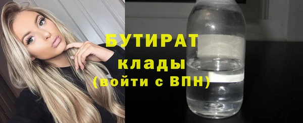 кокаин Пролетарск