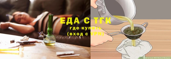 трава Протвино