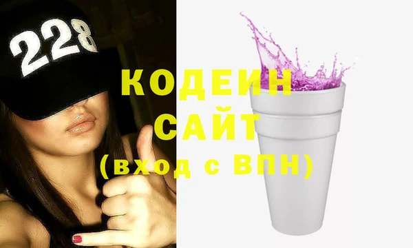 ПСИЛОЦИБИНОВЫЕ ГРИБЫ Покровск