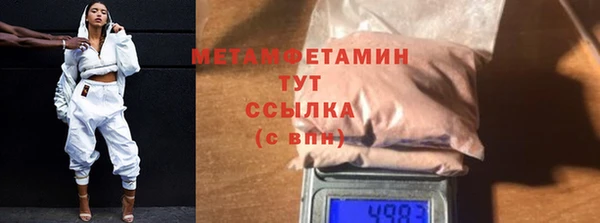 мет Приозерск