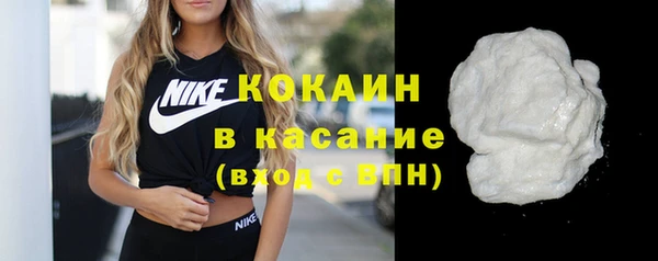 кокаин Пролетарск