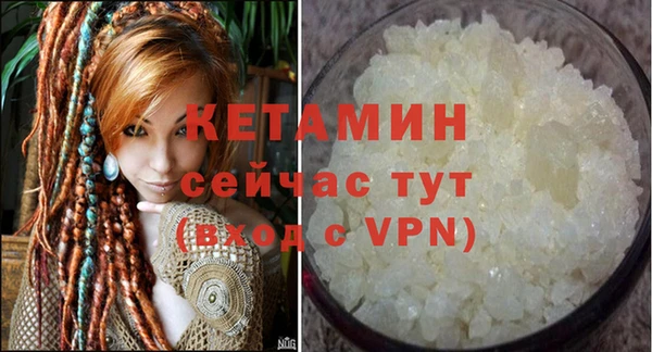 кокаин Пролетарск