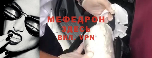 кокаин Пролетарск