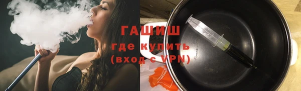 трава Протвино