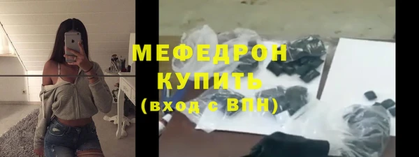 кокаин Пролетарск