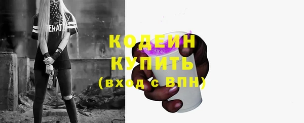 трава Протвино