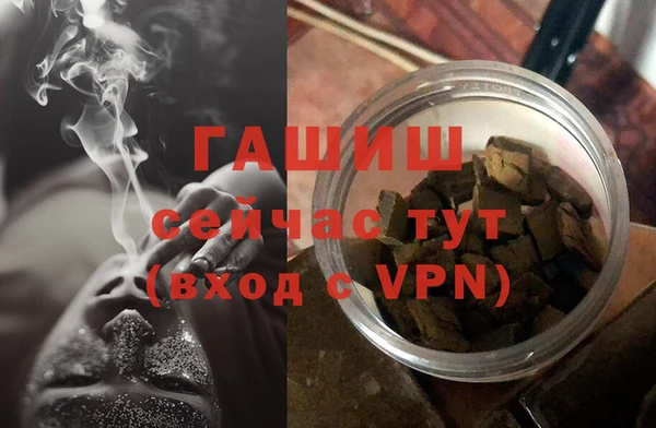 кокаин Пролетарск