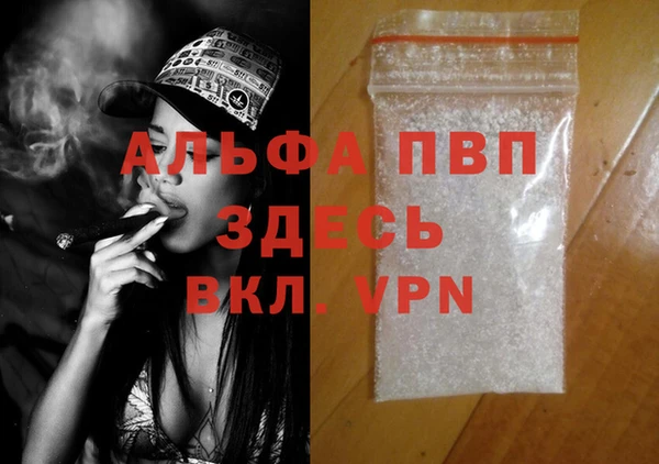 кокаин Пролетарск