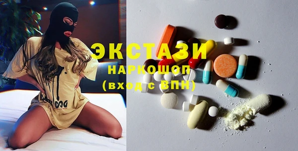 кокаин Пролетарск