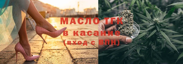 трава Протвино