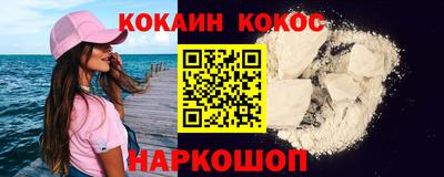 MESCALINE Бийск