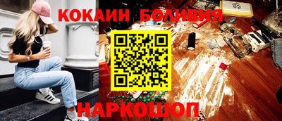 MESCALINE Бийск