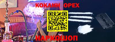 ПСИЛОЦИБИНОВЫЕ ГРИБЫ Берёзовский