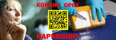 ПСИЛОЦИБИНОВЫЕ ГРИБЫ Берёзовский