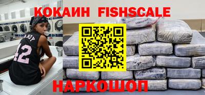 ПСИЛОЦИБИНОВЫЕ ГРИБЫ Берёзовский