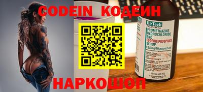 ПСИЛОЦИБИНОВЫЕ ГРИБЫ Берёзовский