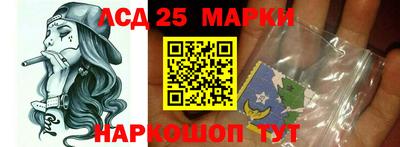 MESCALINE Бийск