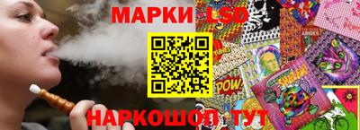 прущие крисы Беслан