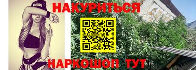 MESCALINE Бийск
