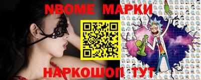ПСИЛОЦИБИНОВЫЕ ГРИБЫ Берёзовский