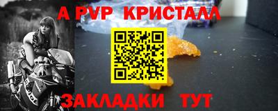 прущие крисы Беслан