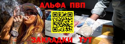 MESCALINE Бийск