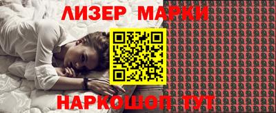 ПСИЛОЦИБИНОВЫЕ ГРИБЫ Берёзовский